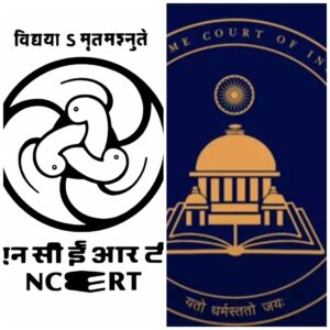 Read more about the article Textbook vs Constitution: Landmark Case Every Judiciary Aspirant Must Study